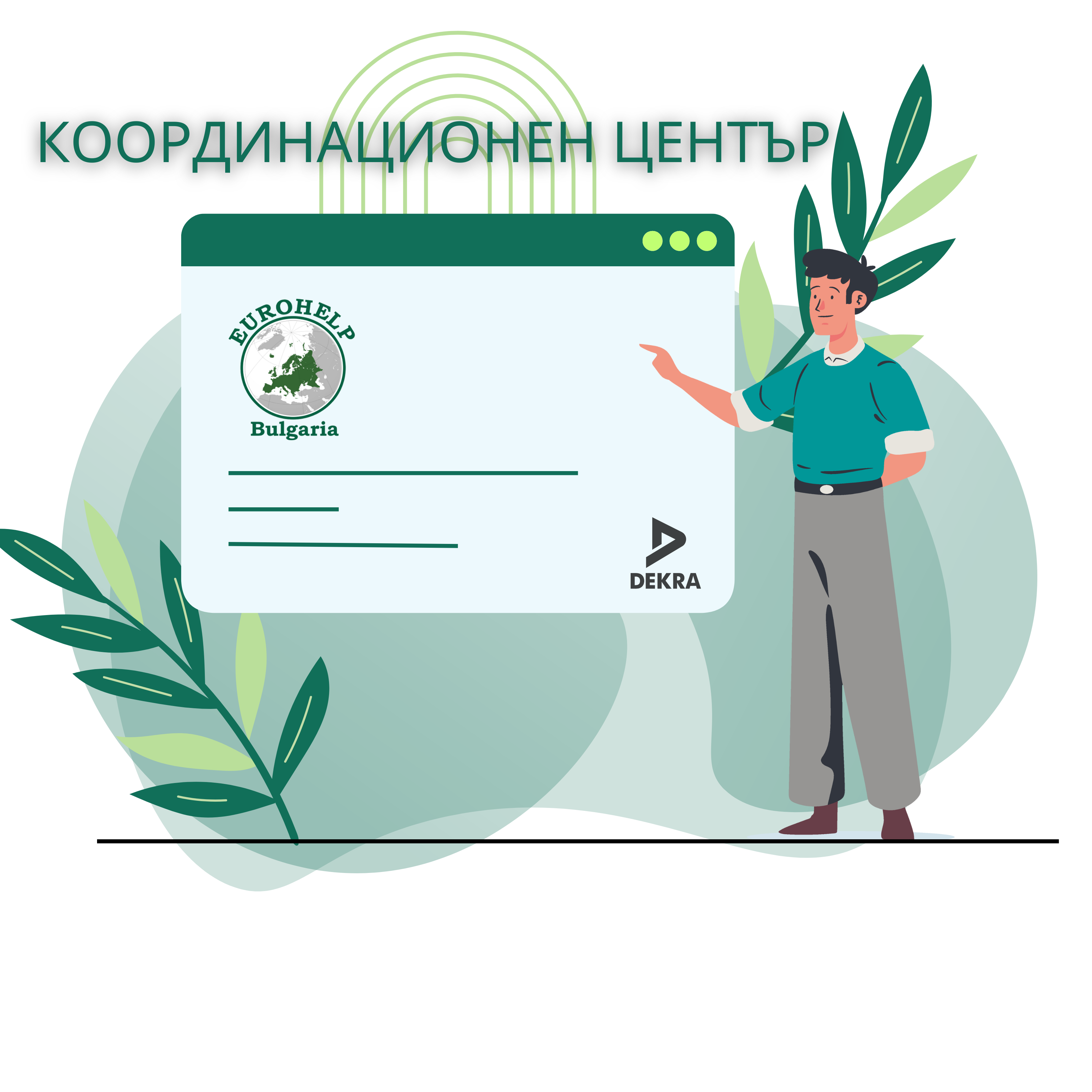 feature banner
